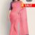 Ballerina Pink Handlooms Cotton Saree FC173