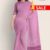 Light Peach Handloom Cotton Saree FC355