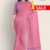 Peach Handloom Cotton Saree FC358