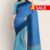 Blue & Aqua Handloom Cotton Saree FC402