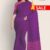 Violet Handloom Cotton Saree FC368
