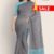 Aqua & Brown Handlooms Cotton Saree FC475