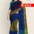 Shedded Handloom Cotton Saree FC566