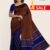 Royal Blue & Brown Handloom Silk Saree DS252