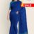 Blue Handlooms Cotton Saree FC611