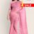Rose Pink Handlooms Cotton Saree FC558
