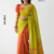 Colour Full Handloom Cotton Saree DC3812